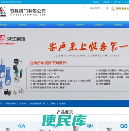 刀闸阀