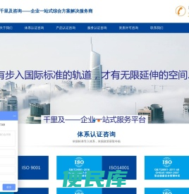 成都千里及企业管理有限公司