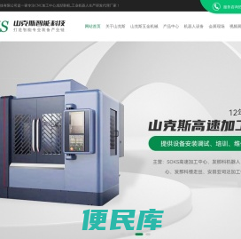 FANUC发那科线切割