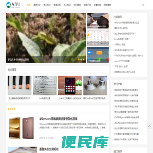 南明区思彤网络科技工作室