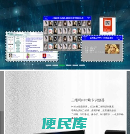 门禁专家