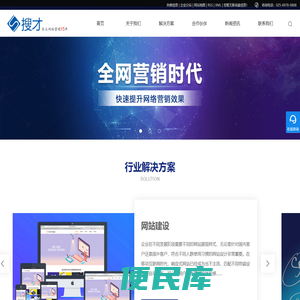 外贸网站建设