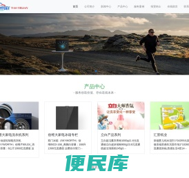 贵州仟聚科技有限公司