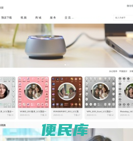 十克科技官网