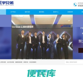 烟台保镖公司