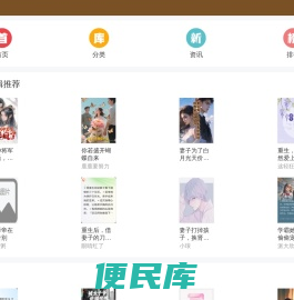 畅读免费小说，尽享全文阅读乐趣，尽在免费大全中