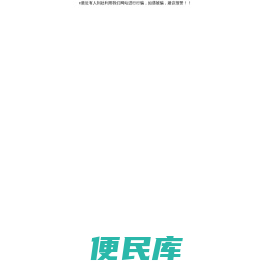 天龙八部私服