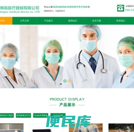 大自血回输血袋
