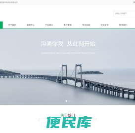 油烟净化器