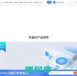 数据宝