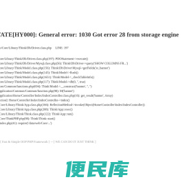 盈网盛