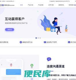 古城数据中心