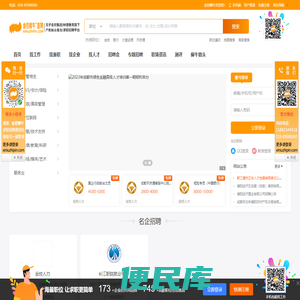 金控樨牛®