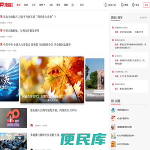 顶端新闻