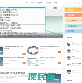 技加网