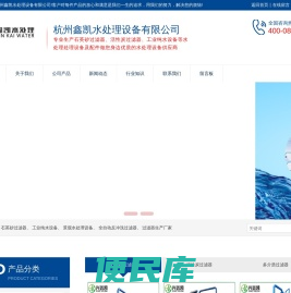 微孔膜