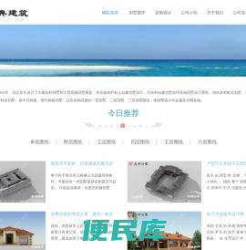 农村三层房屋设计图