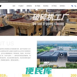 圆锥破碎机厂家