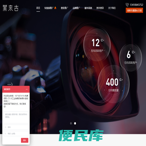 黑来古