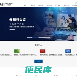 赛达科技