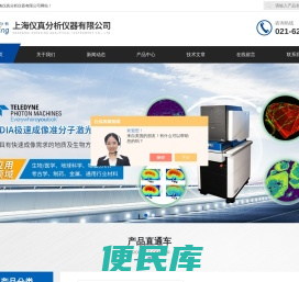 污染源VOC,大气预浓缩仪系统,间断化学分析