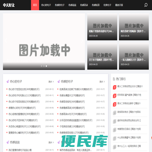 【溜溜句子】伤心的句子