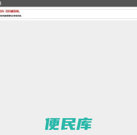 华奥同创(北京)科技发展有限公司
