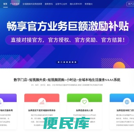 微火