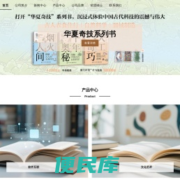 艾瑞达