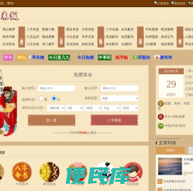 白米饭网