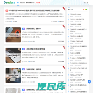 99首码项目网