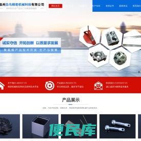 散热器厂家