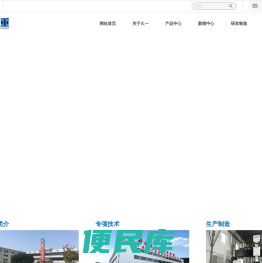 拉伸机