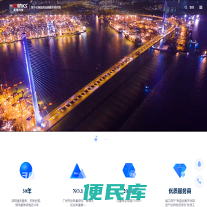 昊链科技