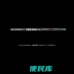 音乐客yinyue.tw