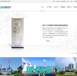 超低排放粉尘仪