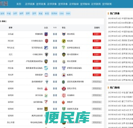 思源砖机,思源机械，思源免烧砖机，思源砖机模具，思源码砖机