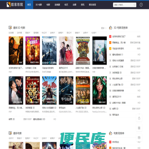 星发百货