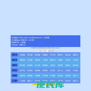 叉版ユ棰缃绔www