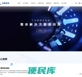 上海岱鼎装备科技集团