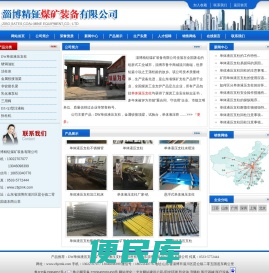 矿用悬浮单体液压支柱
