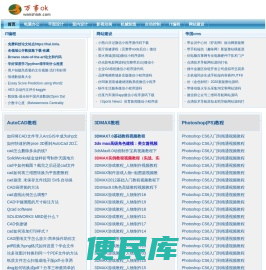 51自学网