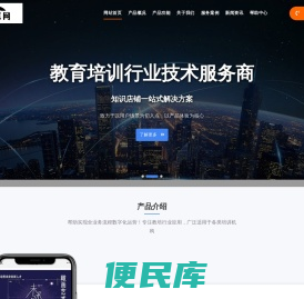 湖北杨筱文化传播有限公司