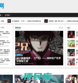 绘梦网