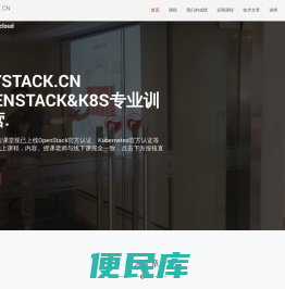 TRYSTACK在线体验