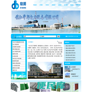 螺栓加热器供应商