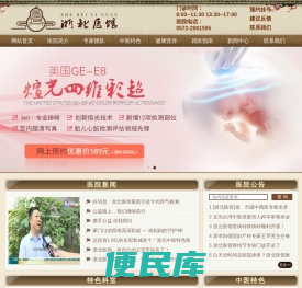 湖州小儿生长贴