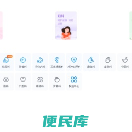 专科频道