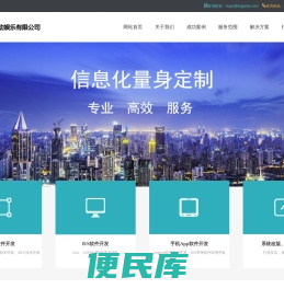北京爱乐游互动娱乐有限公司