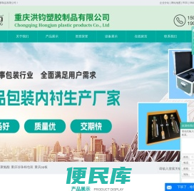 聚氨酯